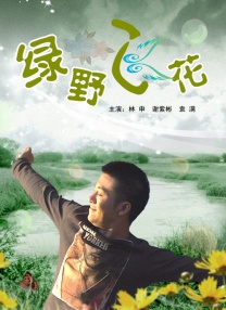 免费电影av
